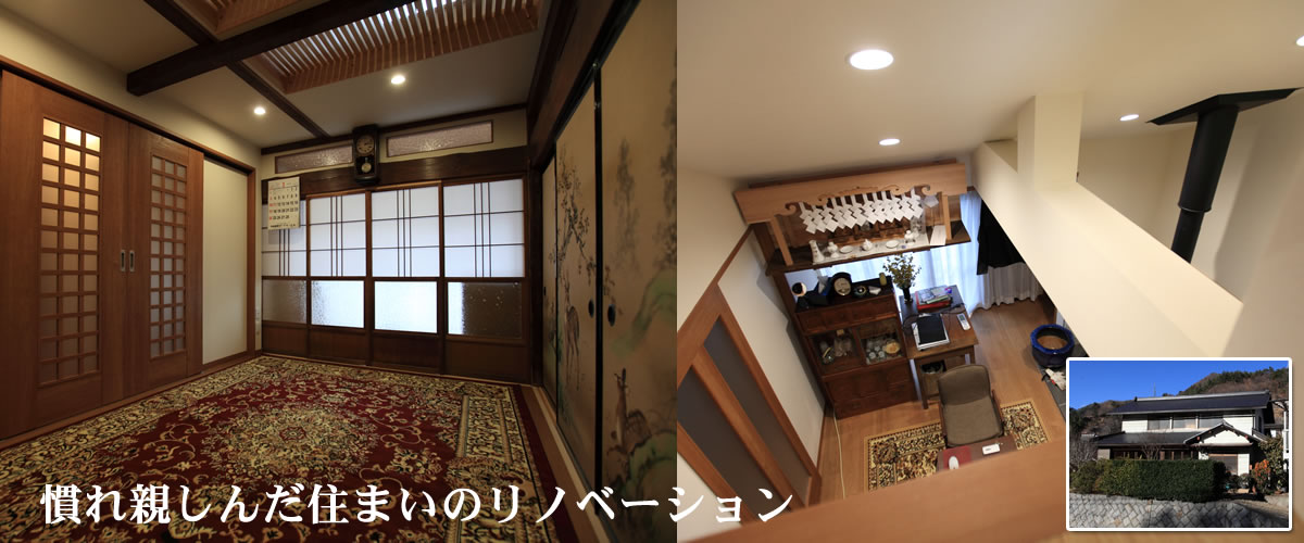日本の美、数寄屋造り、漆喰、檜を用い本物の和風豪邸住宅